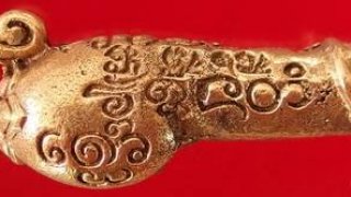 กลอนแซว "ไม่เชื่ออย่าลบหลู่ นับถือพุทธ แต่เทพทุกองค์ทั่วโลก..มาอยู่ไทยล่ะ..ปลุกเสกกราบแม้ปลัดขิก!..แต่ใครซื้อดิลโด้..เลว?! โอว ไทย..4.0?