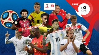 9 ตัวเต็งดาวซัลโว ฟุตบอลโลก 2018 ...