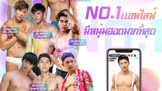 กองทัพนายแบบบุก LIVE ในแอพพลิชั่นเกย์ &ldquo;Blued&rdquo; อวดหุ่นล่ำสุดเซ็กซี่ พร้อมเผยทัศนคติแง่บวกดีๆ ให้กับทุกคนที่ดูได้ทราบกัน