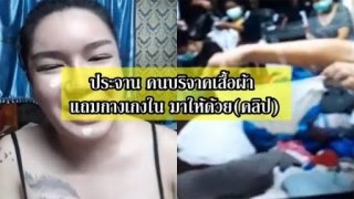 วันละกลอน"มือมันลั่นหยิบติด กกน.ขาด!เสื้อโหว่!รีบจ้า อย่าด่า อย่าด่า อย่าด่า !ของดีๆมีเยอะน่าขอบคุณนะ!