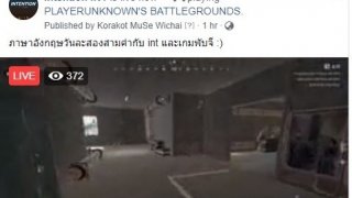 การเล่นเกมช่วยให้คนเรียนรู้ภาษาอังกฤษได้เก่งขึ้นจริงหรอ ?!!