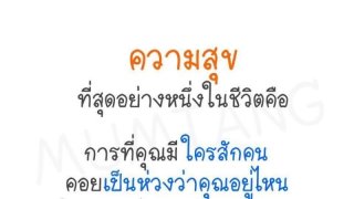 ถ้าคุณเป็นกลุ่ม LGBT คุณคิดยังไงกับการรอ คุณเคยรอใครนานแค่ไหน แล้วสุดท้ายจบลงยังไง