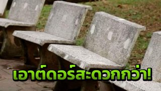 เปิดใจ ชายรักชาย ทำไมต้องใช้สวนสาธารณะ มีเพศสัมพันธ์