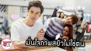 &ldquo;ฟิล์ม ธนภัทร&rdquo; ถูกสกัดดาวรุ่ง มั่นใจภาพหลุดสยิวไม่ใช่ของตัวเอง