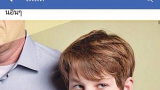 ดราม่า! โรงเรียนเอกชนชื่อดัง จัดอบรมหัวข้อ &ldquo;เลี้ยงลูกอย่างไร ไม่ให้เบี่ยงเบน&rdquo; เจอกระแสตีกลับ! ลบโพสท์แทบไม่ทัน!