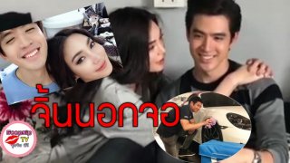 เมย์ พิชญ์นาฏ&rdquo; หยอดกลับ &ldquo;ฟิล์ม ธนภัทร&rdquo; น่ารัก สเปกพี่ก็ชอบเด็กเหมือนกัน