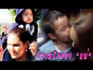 คำตอบของกะเทยมีลูก