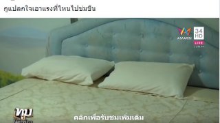 ชาวเน็ตจวกยับ!! บักที่พาคนที่ร่างกายผิดปกติไปนั่นแหละมีแววข่มขืนมากกว่า