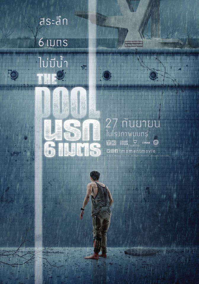 5เรื่องที่น่าสนใจเกี่ยวกับภาพยนตร์เรื่อง The Pool นรก6เมตร