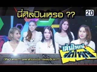 คิดยังไงกับวงนี้ >> G5 เกิร์ลกรุ๊ปสุดเซ็กซี่