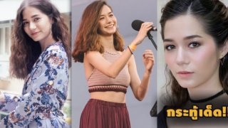 ทำไมผู้ชายถึงชอบผู้หญิงแบบวีโอเลต กันมากมายนัก????