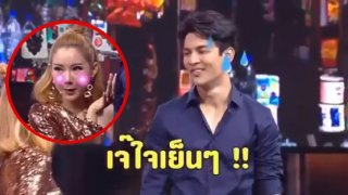 ความฮาบังเกิดเมื่อ "เจ๊น้ำ" บุกรายการ 4 โพดำ เสนอขายตัวให้พระเอกหนุ่ม "กัน นภัทร"