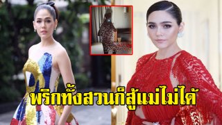 &ldquo;ชมพู่ อารยา&rdquo; อวดหุ่นสุดเซี๊ยะ กับชุดทูพีช ทำชาวเน็ตคอมเม้นสนั่นไอจี