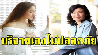 กรมอนามัยค้าน &ldquo;น้ำหวาน&rdquo; ภรรยา &ldquo;นาวิน ต้าร์&rdquo; &ldquo;ปั๊มนมแม่&rdquo; บริจาคเองไม่ปลอดภัย