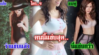 7 ดาราคุณแม่ยังสาว &ldquo;อวดหุ่น&rdquo; ตอน &ldquo;ท้อง 3 เดือน&rdquo; แซ่บที่สุด