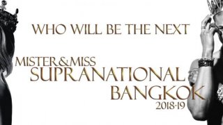 Mister supra bangkok 2018 พริกยกสวน! โหวตหมายเลขไหนกันดี??