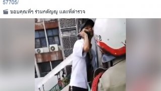 เด็กติดเชิ้อหนองใน!! ใครล่วงละเมิดเด็กหญิง4ขวบ จากปม ! พ่อจะฆ่าตัวตาย เพราะ พม.พรากลูก