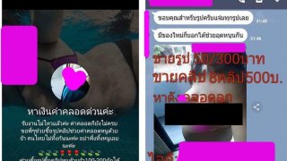 ตำรวจแจ้งเอาผิด!! สาวท้อง 8 เดือน โพสต์ขายตัวหาเงินทำคลอด