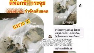 อ๊วกพุ่ง!! กับสุดยอดการโฆษณาสินค้า+รีวิว แบบไม่เกรงใจอาหารเที่ยง