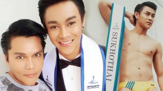 ดร.ชายแฮ็กส์ ไม่ธรรมดา เปิดตัวคู่จิ้น หวานทะลุจอ ดีกรีเป็นถึง Mister Tourism World Thailand จ.สุโขทัย