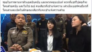 ชาวเน็ตเม้นต์!! โดนใจ!! แนะ ให้ตัดต่อรูปแม่ตัวเองแทน คนเป็นแม่ให้อภัยลูกได้เสมอ