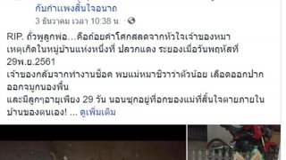 บุกรุกจับเเม่หมาชิวาว่าที่กำลังให้นมลูกน้อยฟาดกับกำเเพงสิ้นใจอนาถเหี้ยมโหด!!! เลือดกระเซ็นไปทั่วบ้าน สิ้นใจอนาถ