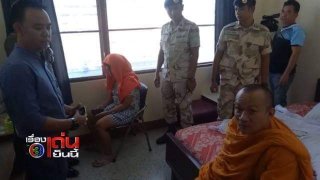 พระสายเปร์ หิ้วเด็กหญิง13ปี​ เปิดซิงในโรงแรมหรูกลางเมืองลพบุรี​