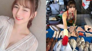 ชมคลิปสวยเด็ด!! แม่ค้าที่โดงดังในโลกออนไลน์ ไม่ได้ขายแค่ปลานะ