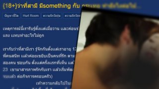 ประสบการณ์!! คู่รัก!! เมื่อว่าที่สามี มี something กับ กระเทยสวยเฉาะแล้ว