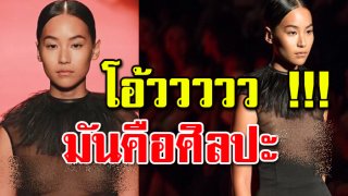 &ldquo;คิทตี้ ชิชา&rdquo; ทำเอานางแบบรุ่นพี่ &ldquo;กลัวตกงาน&rdquo; เพราะว่าความใจถึงของคิตตี้