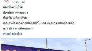 วิจารณ์กันยับ!!! &ldquo;งานวิ่งหลวงพ่อทวด&rdquo; ให้โคโยตี้สาวขึ้นโยกบนเวทีแต่งตัววาบหวิว