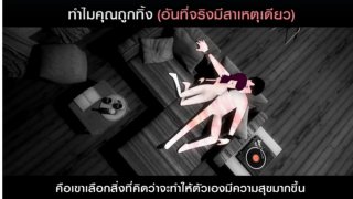 ความจริงที่ต้องดู...ทำไมคุณถูกทิ้ง (อันที่จริงมีสาเหตุเดียว)