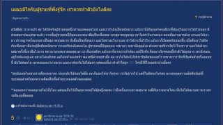 เผลอมีไรกับผู้ชายที่พึ่งรู้จัก เราควรทำตัวยังไงดีคะ