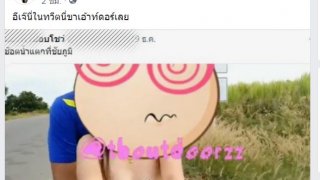 โผล่อีก !! outdoor แก้ล้าง แก้บน