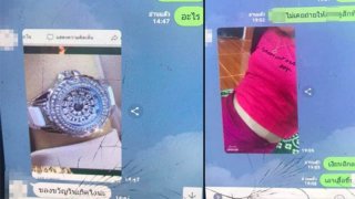 "เมีย" ช้ำหนักจบรักครั้งสุดท้าย "สามี" จับได้แอบมีชู้ถึงขั้นซื้อที่ดิน - นาฬิกาหรู - ขอดูหน้าอก (ภาพ)