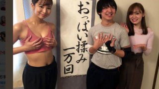 TVTokyo ออกมาตอบคำถามที่ค้างคาใจชาวโลก "จริงหรือไม่ที่หน้าอกคุณจะใหญ่ขึ้นถ้าคุณนวดมัน" !!!