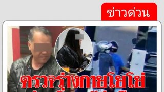 วันละกลอน"รักต่างวัย!ท้ายสุด!เจ็บ...คุก!ทุกราย?