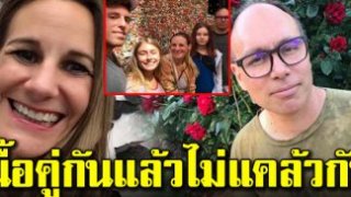 ยิ่งกว่าพรหมลิขิต หญิงพบรักกับชายคนที่เคย &ldquo;มีลูก&rdquo; จากสเปิร์มกับเขาเมื่อ 12 ปีก่อน