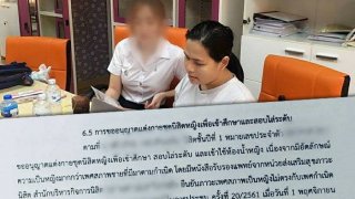 โซเชียลรุมวิจารณ์ นักศึกษา ม.ดัง สะอึก โดนคำสั่ง "แต่งตัวให้ตรงเพศสภาพ"