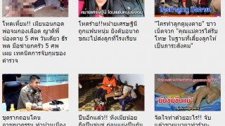 ยุคนี้น่ากลัว!! ยาเสพติด อาชญากรรม มากมาย เมื่อมีการขยายพันธ์ุอย่างไร้คุณภาพ