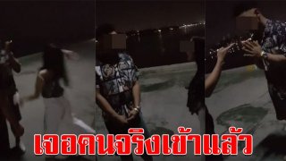 สาวถูกหนุ่มเอาไปนินทาเสียหาย หาว่าขายตัว เป็นพ่อของลูกเธอ สุดท้ายตลบหลังนัดเจอสั่งสอนจนต้องยกมือไหว้ (คลิป)