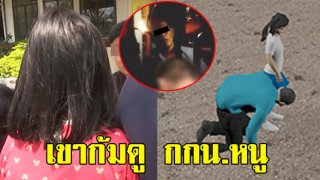 เด็ก 10 ขวบ เล่านาที รปภ.จับเด็ก 3 คน ขังในห้อง เปิดหนังโป๊ ปลุกอารมณ์ ขู่ช็อตไฟฟ้า (มีคลิป)