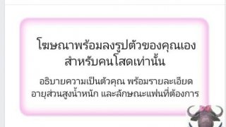 ฮาลั่นเมื่อเพจดัง ให้ลูกเพจลงโปรไฟล์ คนโสด หาคู่