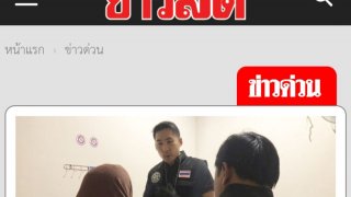 วันละกลอน"รอดโดนจับ!ทลายซ่อง!เพราะปวดขาไม่ได้ยืนต่อคิว