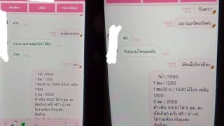 หนุ่มแทบช็อก ! แอบเปิดอ่านไลน์แฟนสาว โมโหมาก แต่ก็ยังรัก