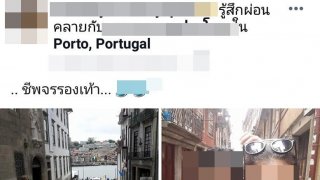 สลด หมอนวดไทยถูกฆ่าหั่นศพที่โปรตุเกส พบชิ้นส่วนศีรษะอยู่ชายหาด - ยังไม่พบร่าง