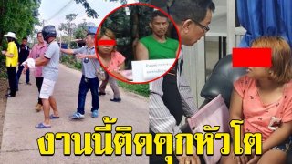 ไม่รอดแน่ เปิดข้อหาทั้งหมดที่แม่เด็ก 5 ขวบ เอาลูกไปบำเรอความใคร่ ได้รับ งานนี้ติดคุกหัวโต