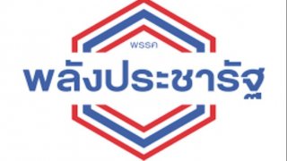 ไม่ใช่เรื่องปวดหัว แต่กลัวชาติจะล่มจม ขอความคิดเห็นหน่อยครับ