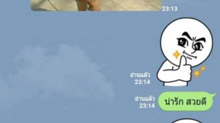 คนเดี๋ยวนี้วิปริตขึ้นทุกวัน รุ่นพี่ส่งรูปลับแฟนเก่ามาให้รุ่นน้องดู แถมอยากให้ส่งต่อให้คนอื่นดูอีก