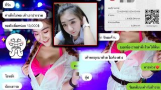 เปิดวาร์ป พริตตี้สาวที่โอนเงินให้สามีไป "ลงอ่าง" แบบ "อ่างรวม" อะไรจะใจดีปานนั้น